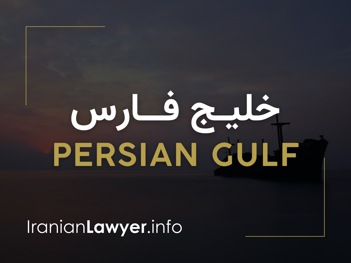 سایت وکیل مهاجرت و وکلای مهاجرت (به) ایران سایت وکیل مهاجرت و وکلای مهاجرت (به) ایران