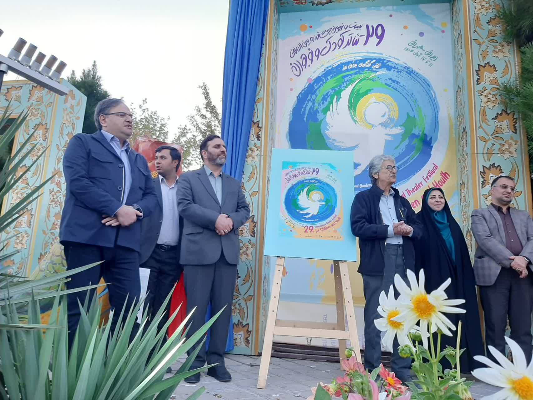 آغاز به کار بیست و یکمین جشنواره بینالمللی تئاتر کودک و نوجوان در همدان آغاز به کار بیست و یکمین جشنواره بینالمللی تئاتر کودک و نوجوان در همدان