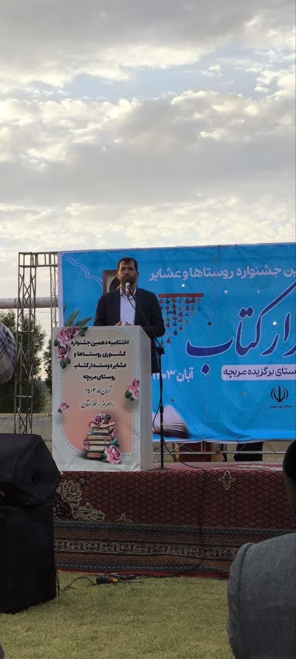 بیش از هزار عنوان کتاب در خوزستان به چاپ رسید