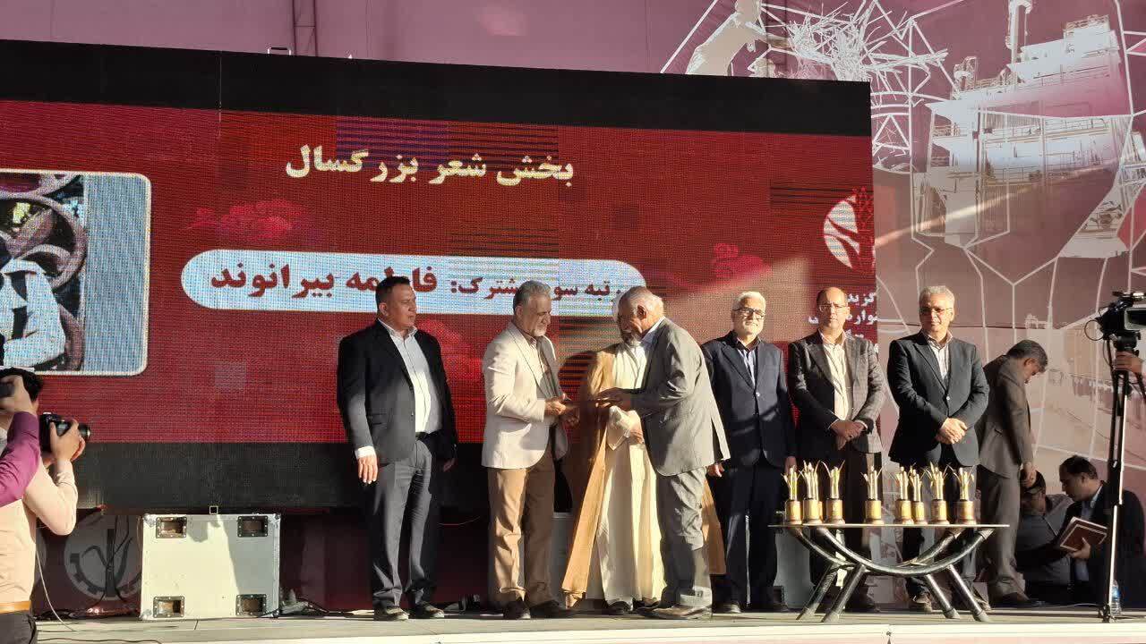 آیین اختتامیه دومین جشنواره ادبی شکرستان خوزستان / مصطفی رحماندوست شاعر نوستالژی در شکرستان آیین اختتامیه دومین جشنواره ادبی شکرستان خوزستان / مصطفی رحماندوست شاعر نوستالژی در شکرستان