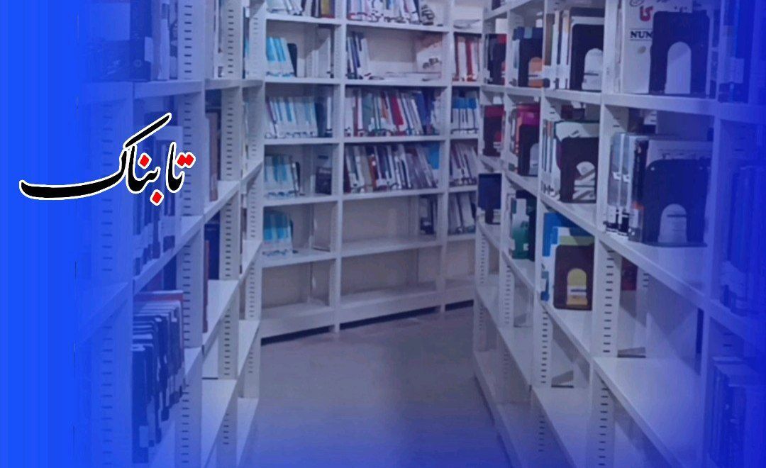 ۷۰ کتابخانه عمومی در کهگیلویه و بویراحمد به پاتوق فرهنگی و اجتماعی تبدیل شده است + فیلم ۷۰ کتابخانه عمومی در کهگیلویه و بویراحمد به پاتوق فرهنگی و اجتماعی تبدیل شده است + فیلم