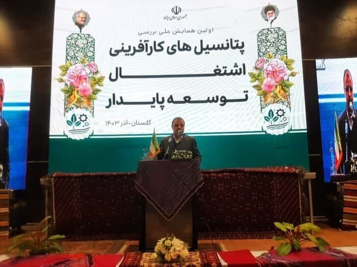 موانع اداری پیش رو سرمایه گذاران گلستانی باید رفع شود