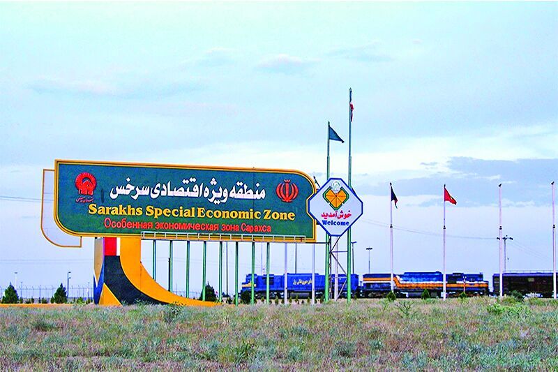 اساسنامه سازمان منطقه آزاد تجاری صنعتی سرخس توسط شورای نگهبان تایید شد