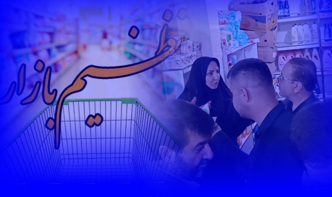 نظارت بر بازار کهگیلویه و بویراحمد تشدید میشود/ کم فروشی در برخی نانواییهای یاسوج +فیلم