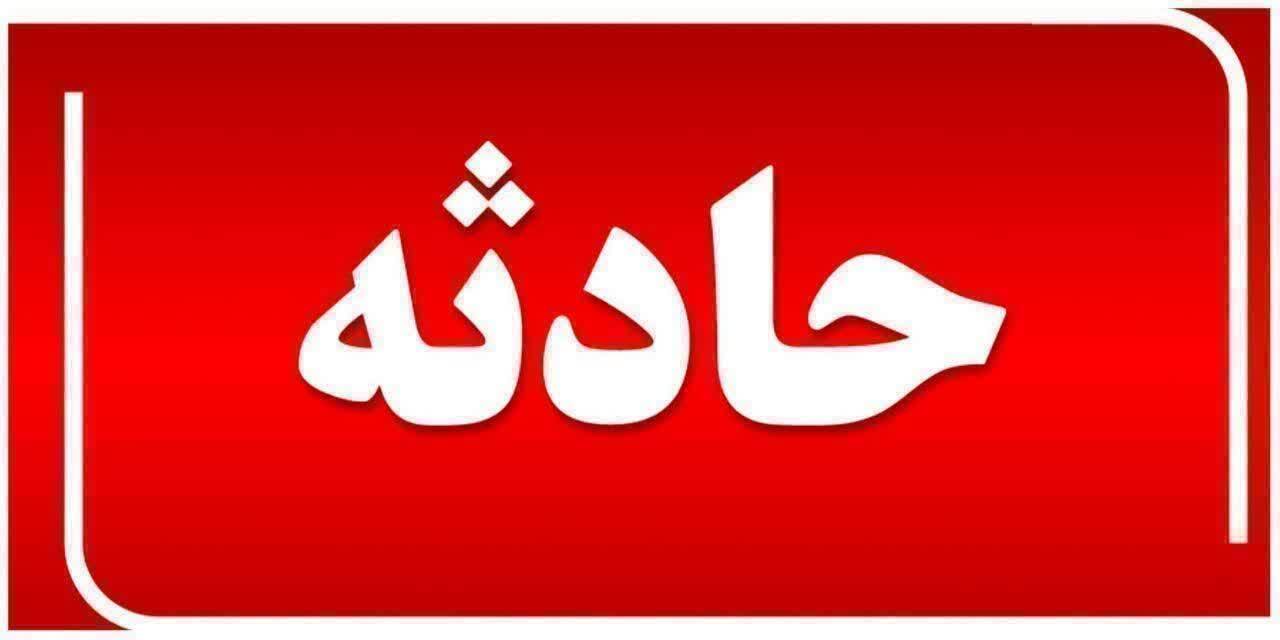 ۵ نفر در اثر مسمومیت با مونوکسید کربن راهی بیمارستان شدند