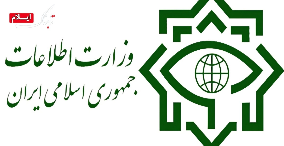 تروریستهای مسلح در ایلام شناسایی و بازداشت شدند تروریستهای مسلح در ایلام شناسایی و بازداشت شدند