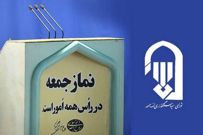 رمضان، ماه تعلیم و تربیت است