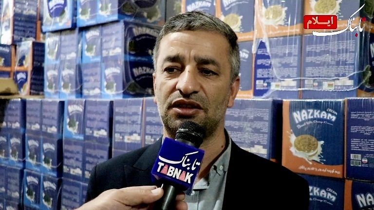 ایلام استان پیشرو در استاندارد سازی واحدهای تولید مواد غذایی/استاندارد سازی مسير صادرات محصولات غذایی ایلام را هموار کرده است + فیلم