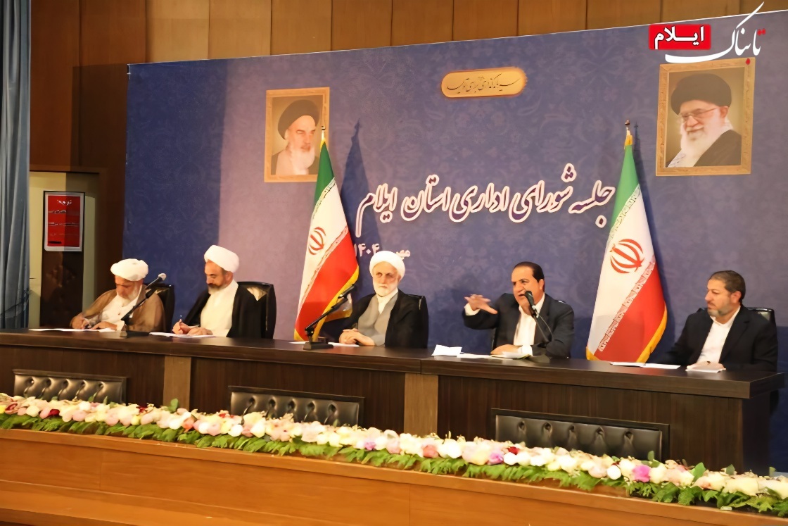 ایلام پایتخت خادمان زائران و قطب انرژی کشور ایلام پایتخت خادمان زائران و قطب انرژی کشور