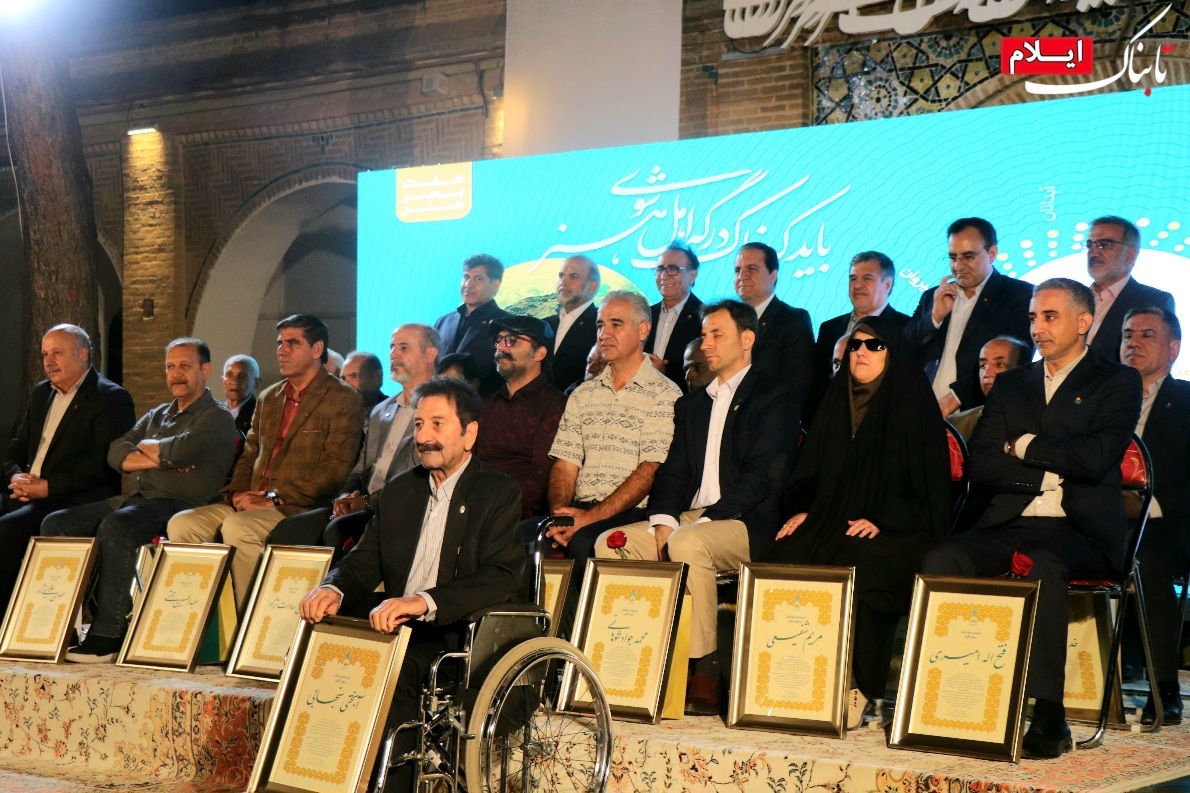 آیین نکوداشت از ۲۰ چهره نامدار فرهنگ و هنر استان ایلام برگزار شد + فیلم و اسامی برگزیدگان آیین نکوداشت از ۲۰ چهره نامدار فرهنگ و هنر استان ایلام برگزار شد + فیلم و اسامی برگزیدگان