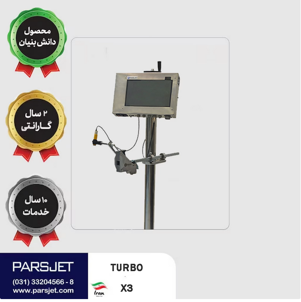 انواع جت پرینتر و لیزر مارکینگ انواع جت پرینتر و لیزر مارکینگ