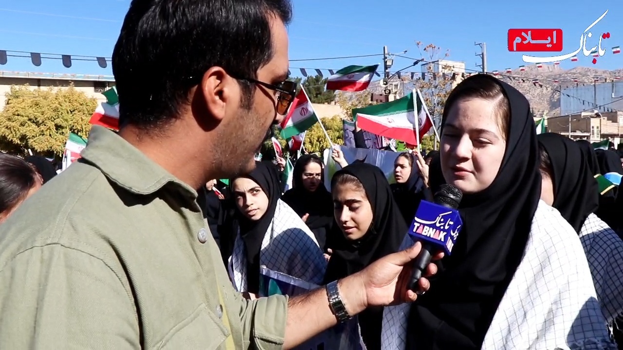 روزی برای ایستادگی، ۱۳ آبان در قاب حضور مردم و دانش آموزان ایلامی + فیلم روزی برای ایستادگی، ۱۳ آبان در قاب حضور مردم و دانش آموزان ایلامی + فیلم