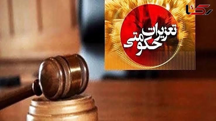 جریمه ۲۱ میلیارد ریالی قاچاقچی پوشاک و گل مصنوعی در لرستان جریمه ۲۱ میلیارد ریالی قاچاقچی پوشاک و گل مصنوعی در لرستان