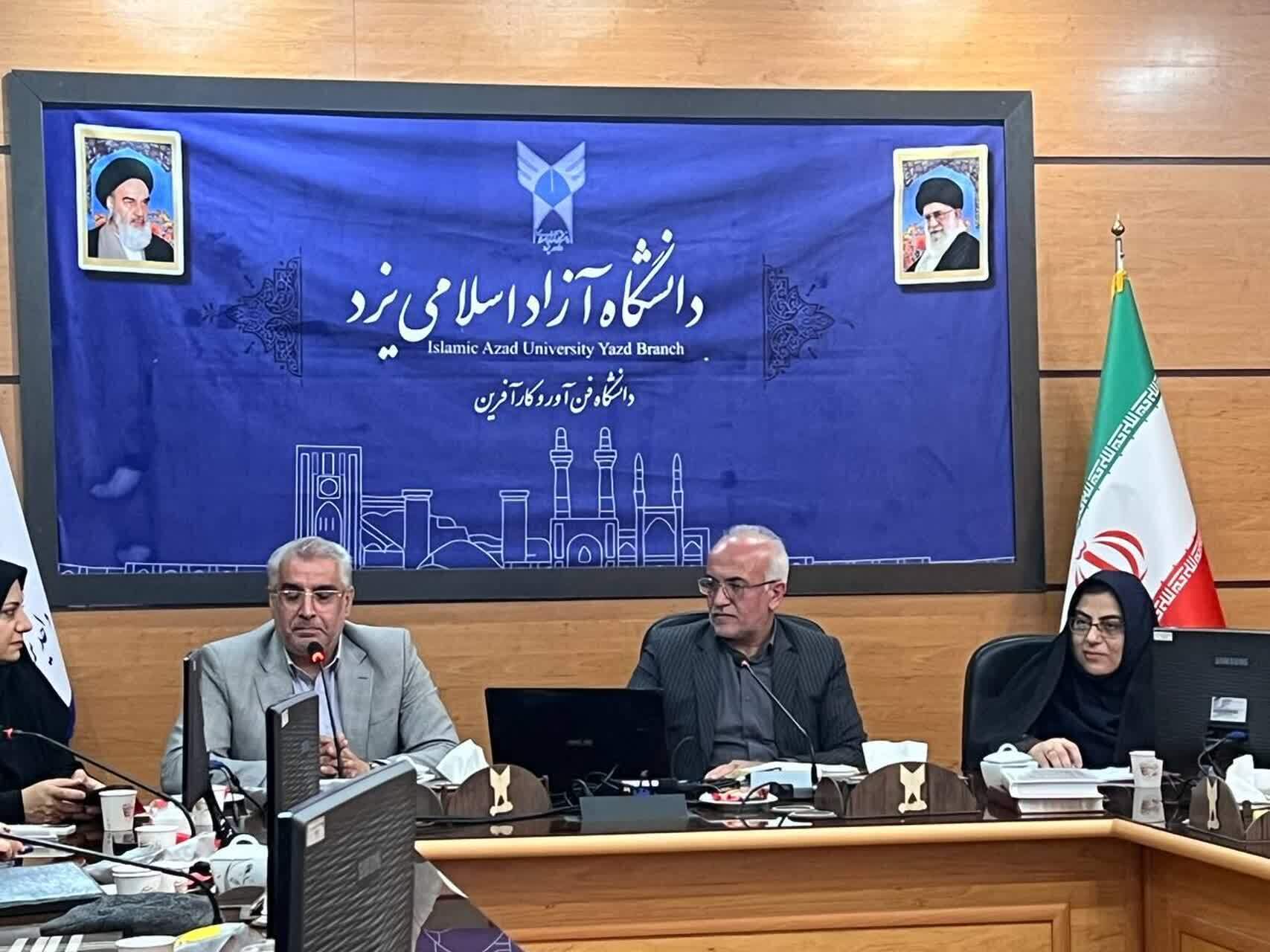 ۴۵۰ مقاله تخصصی برای همایش ملی جهت‌گیری الهی