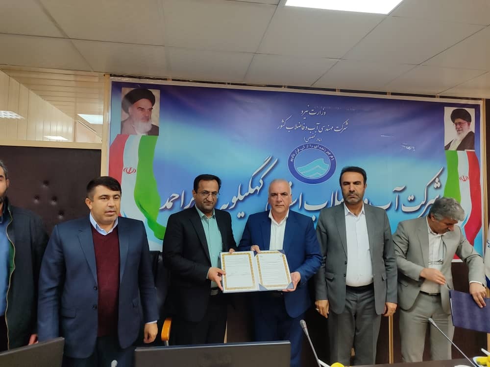 آغاز اجرای طرح «همیار آب» در مدارس کهگیلویه و بویراحمد آغاز اجرای طرح «همیار آب» در مدارس کهگیلویه و بویراحمد