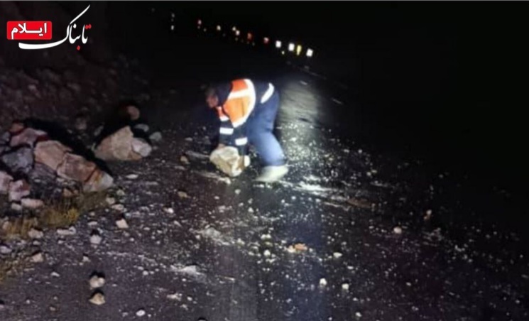 ۴۵ مورد ریزش‌برداری در جاده‌های ایلام انجام شد