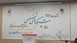 پایان رأی‌گیری انتخابات شبکه‌های تخصصی جوانان و آغاز شمارش آرا