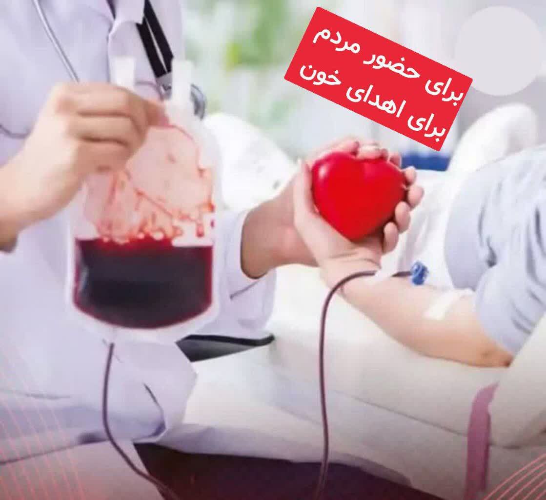 یزد در انتظار کمک فوری اهداکنندگان؛ هفت گروه خونی در اولویت نیاز یزد در انتظار کمک فوری اهداکنندگان؛ هفت گروه خونی در اولویت نیاز