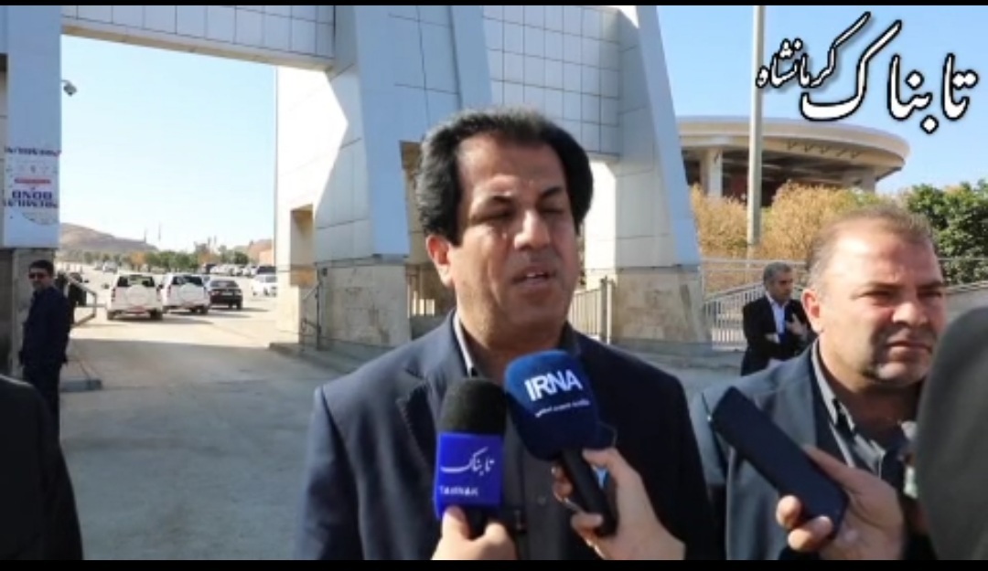 آغاز بازبینی جامع منطقه آزاد قصرشیرین؛ سکوی جدید صادرات و فناوری در مرز غربی کشور + فیلم آغاز بازبینی جامع منطقه آزاد قصرشیرین؛ سکوی جدید صادرات و فناوری در مرز غربی کشور + فیلم