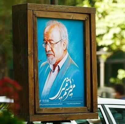 شاعری که برای فردای شاعران جوان چراغ می‌افروخت