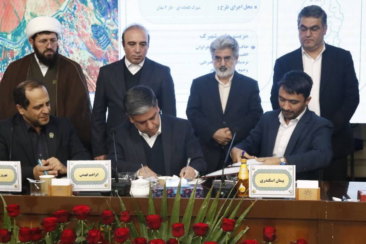 بزرگترین شهرک گلخانه ای کشور در اردبیل ایجاد می شود بزرگترین شهرک گلخانه ای کشور در اردبیل ایجاد می شود