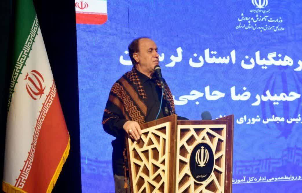 مدیریت فعلی لرستان نگاه تخصصی و علاقهمند به تعلیم و تربیت دارد مدیریت فعلی لرستان نگاه تخصصی و علاقهمند به تعلیم و تربیت دارد