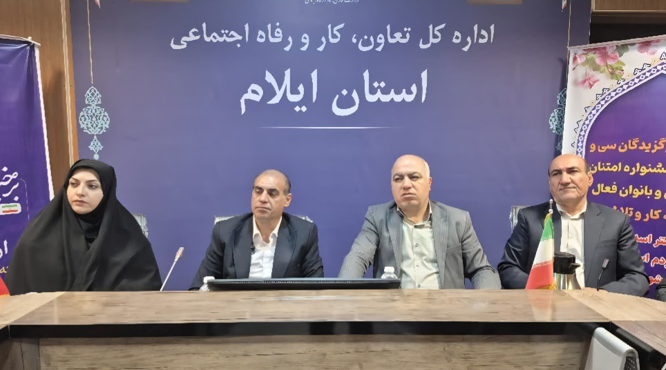 برگزیدگان سی و هفتمین جشنواره امتنان از جامعه کار و تولید در ایلام تجلیل شدند برگزیدگان سی و هفتمین جشنواره امتنان از جامعه کار و تولید در ایلام تجلیل شدند