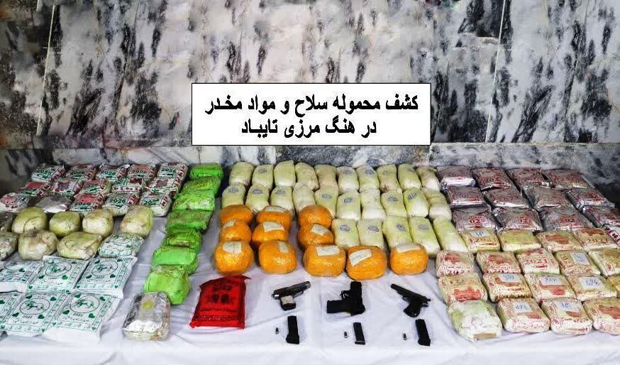 بیش از ۱۱۲ کیلوگرم شیشه و هروئین در مرز تایباد کشف شد بیش از ۱۱۲ کیلوگرم شیشه و هروئین در مرز تایباد کشف شد