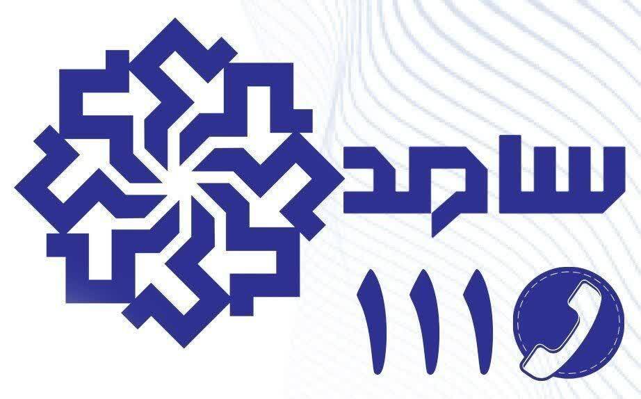 پاسخگویی مدیران ۴ دستگاه اجرایی استان اردبیل