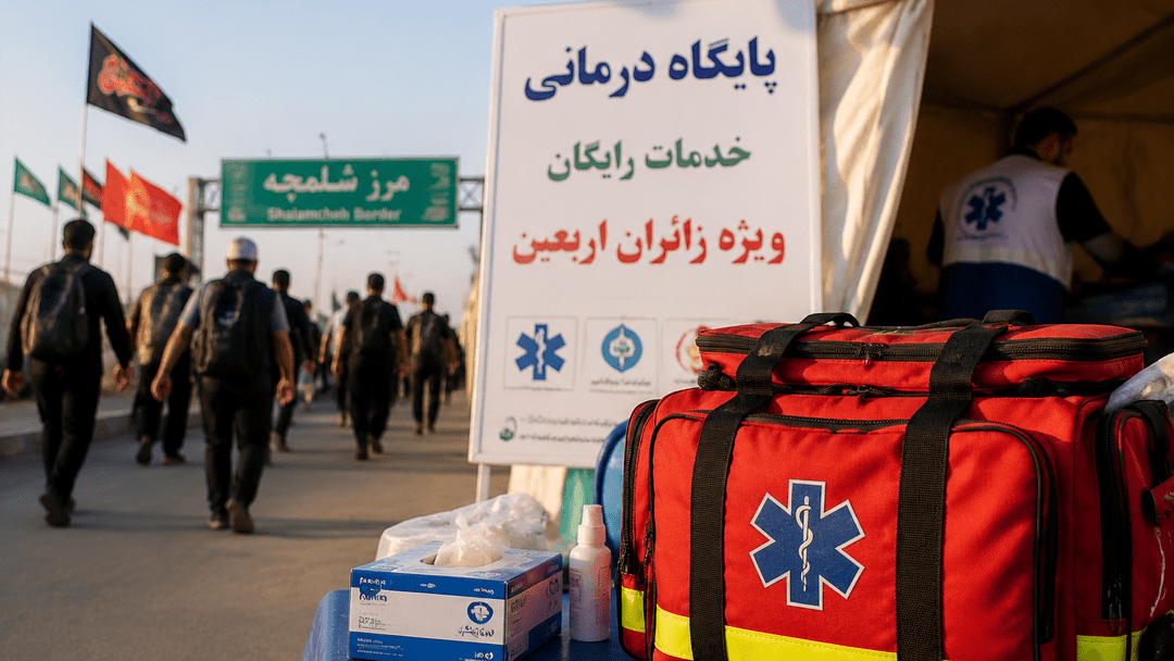 استقرار تیمهای تخصصی علوم پزشکی آبادان در مرز شلمچه/ خدماترسانی به زائران اربعین از ۳۱ تیر آغاز میشود استقرار تیمهای تخصصی علوم پزشکی آبادان در مرز شلمچه/ خدماترسانی به زائران اربعین از ۳۱ تیر آغاز میشود