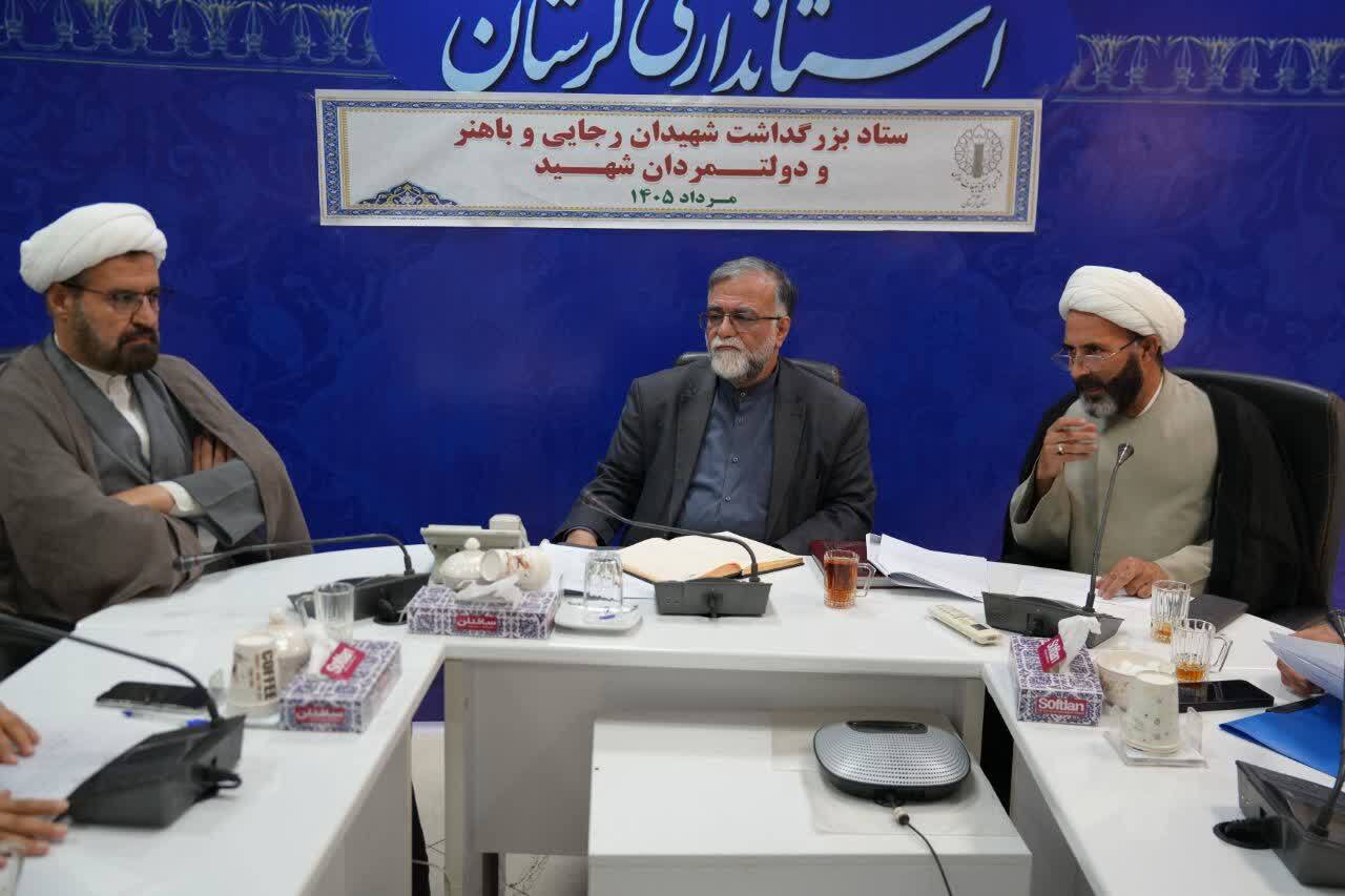 ۸۴۶ پروژه در هفته دولت افتتاح و کلنگ زنی میشود ۸۴۶ پروژه در هفته دولت افتتاح و کلنگ زنی میشود