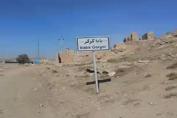 بلاتکلیفی باباگرگر زیر ذرهبین مسئولان/ برای نجات نگین گردشگری کردستان چاره اندیشی میشود؟ بلاتکلیفی باباگرگر زیر ذرهبین مسئولان/ برای نجات نگین گردشگری کردستان چاره اندیشی میشود؟