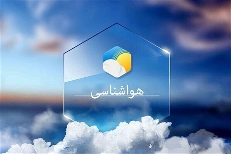 هشدار نارنجی صادر شد/ توفان تندری، رگبار شدید و گردوخاک در هرمزگان هشدار نارنجی صادر شد/ توفان تندری، رگبار شدید و گردوخاک در هرمزگان