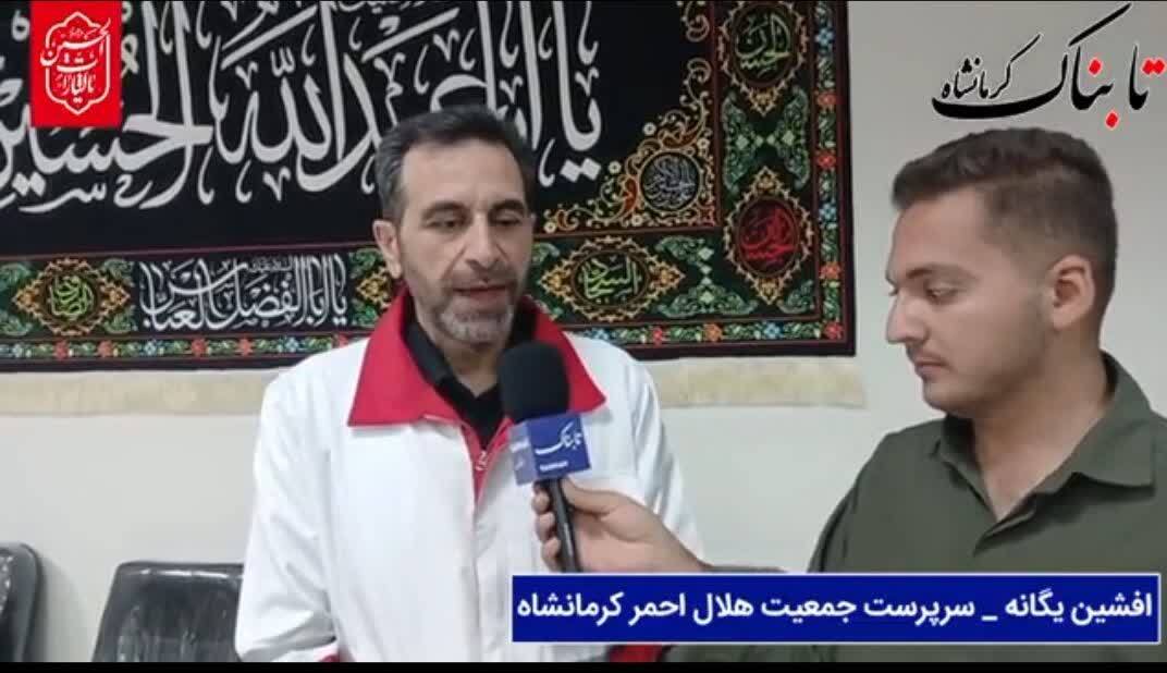 خدمات گسترده هلالاحمر به زائران اربعین در خسروی و خاک عراق / انتقال ۱۰ زائر مسموم به مراکز درمانی + فیلم خدمات گسترده هلالاحمر به زائران اربعین در خسروی و خاک عراق / انتقال ۱۰ زائر مسموم به مراکز درمانی + فیلم