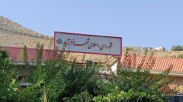 خرمآباد را قربانی اختلافات شورایی نکنید! خرمآباد را قربانی اختلافات شورایی نکنید!