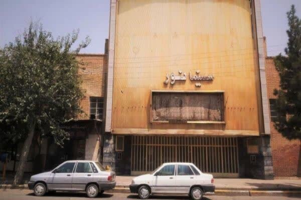 «سینما نور» کرمان در فهرست آثار ملی ایران ثبت شد «سینما نور» کرمان در فهرست آثار ملی ایران ثبت شد