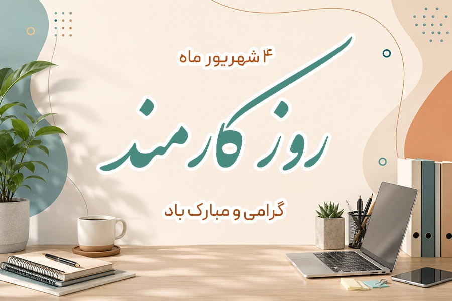 حقوق بالا میرود، اما قدرت خرید هر روز پایینتر میآید حقوق بالا میرود، اما قدرت خرید هر روز پایینتر میآید