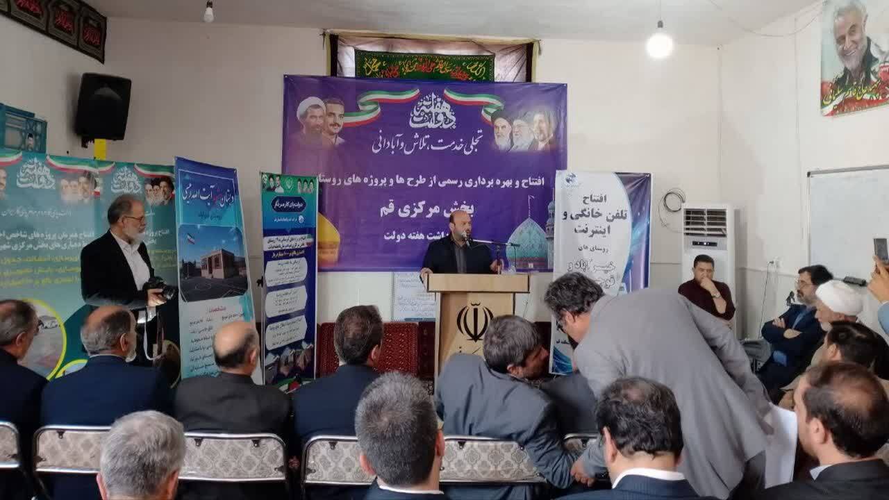 ۷ دانش آموز روستای خیرآباد قم، صاحب مدرسه شدند