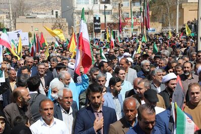 راهپیمایی روز جهانی قدس در ایلام