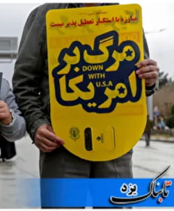 راهپیمایی نمازگزاران یزدی در محکومیت حملات وحشیانه علیه مردم یمن