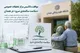 تأیید تأسیس مرکز تحقیقات خصوصی «سلامت سالمندی» در دانشگاه علوم پزشکی همدان