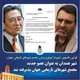عضویت همدان در مجمع شهرهای تاریخی جهان