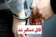 کشف راز قتل نوجوان ۱۴ ساله / قاتل دستگیر شد