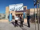 بخشداران باید پرچم‌دار وفاق ملی و خدمت به اقشار محروم باشند