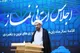 نقش مادران در تربیت نسل اهل نماز بی‌بدیل است
