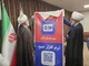 سامانه «سو» برای ثبت و پیگیری مطالبات مردمی در کردستان رونمایی شد