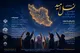 دومین جشنواره هنری نسل امید در کردستان برگزار می‌شود/ تمرکز بر جوانی جمعیت و تحکیم بنیان خانواده