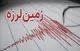 آماده‌باش تیم‌های امدادی همدان برای امدادرسانی به زلزله زدگان کرمانشاه