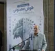 هوش مصنوعی؛ راهکار کلیدی برای تحول و توسعه کشاورزی و اشتغال در خوزستان
