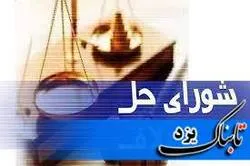 افزایش ۲۰ درصدی صلح و سازش در یزد